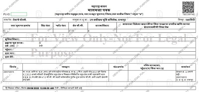 bhumi abhilekh Property Card patrak